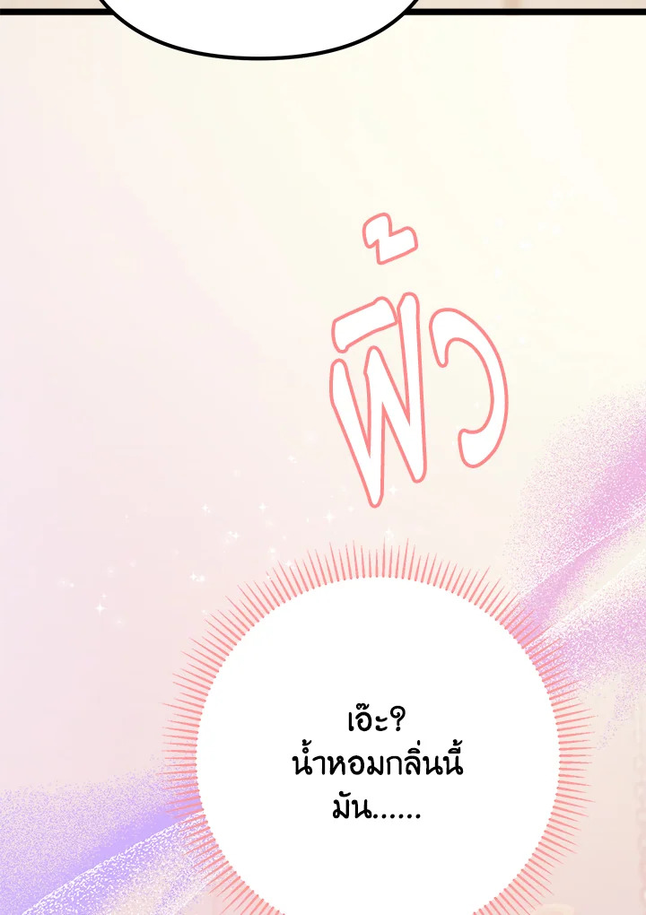 หน้า 119