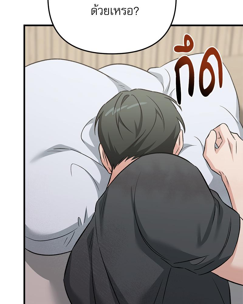 หน้า 99