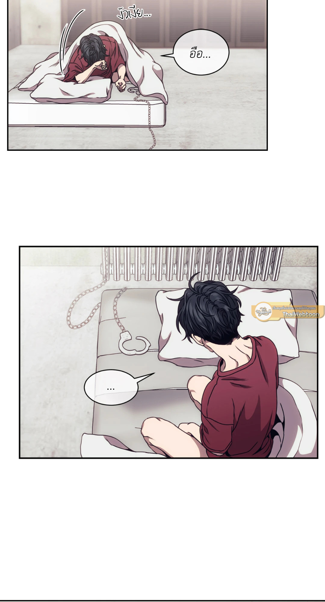 The Pawn's Revenge ตอนที่ 5 - รูปที่ 2