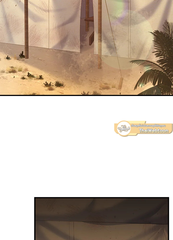 ชีวิตใหม่ของมหาจอมเวท 8 วงแหวน | The Rebirth of an 8th Circled Mage ตอนที่ 99 - รูปที่ 2