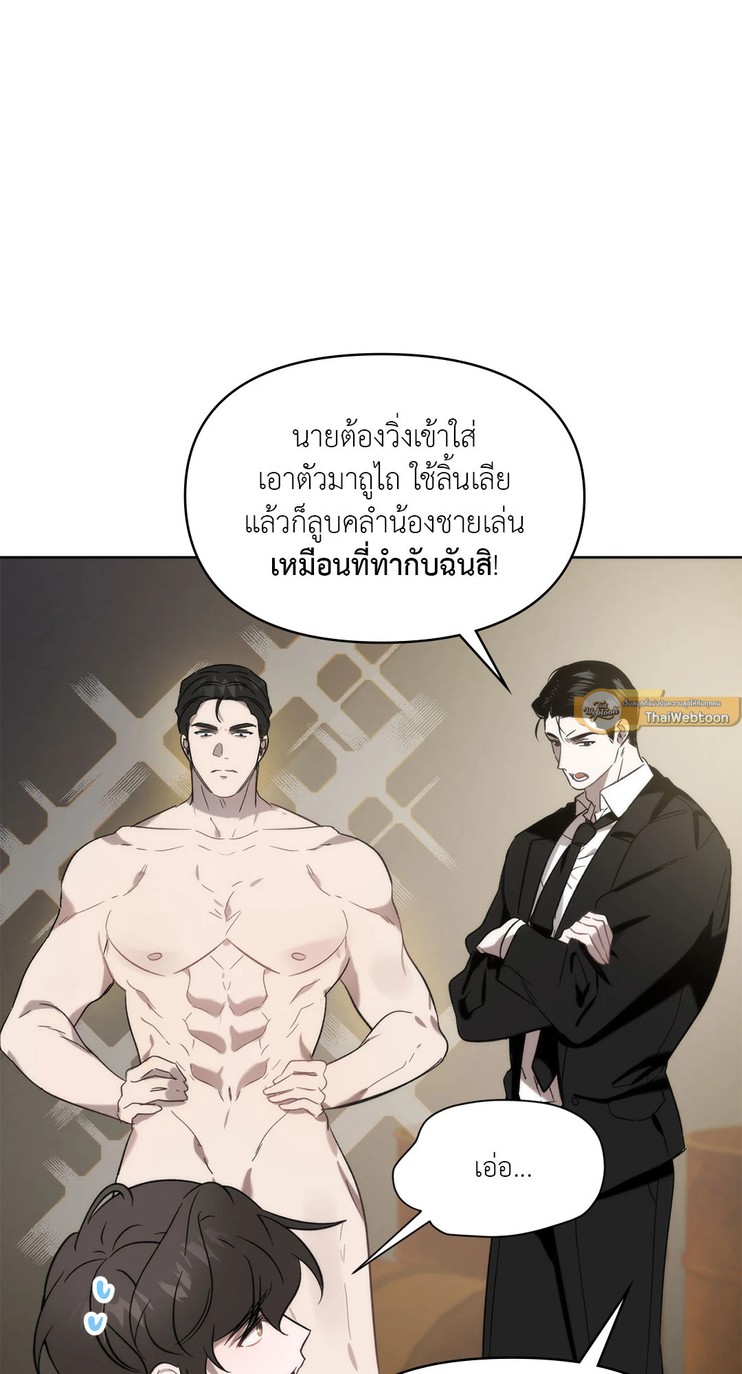 หน้า 29