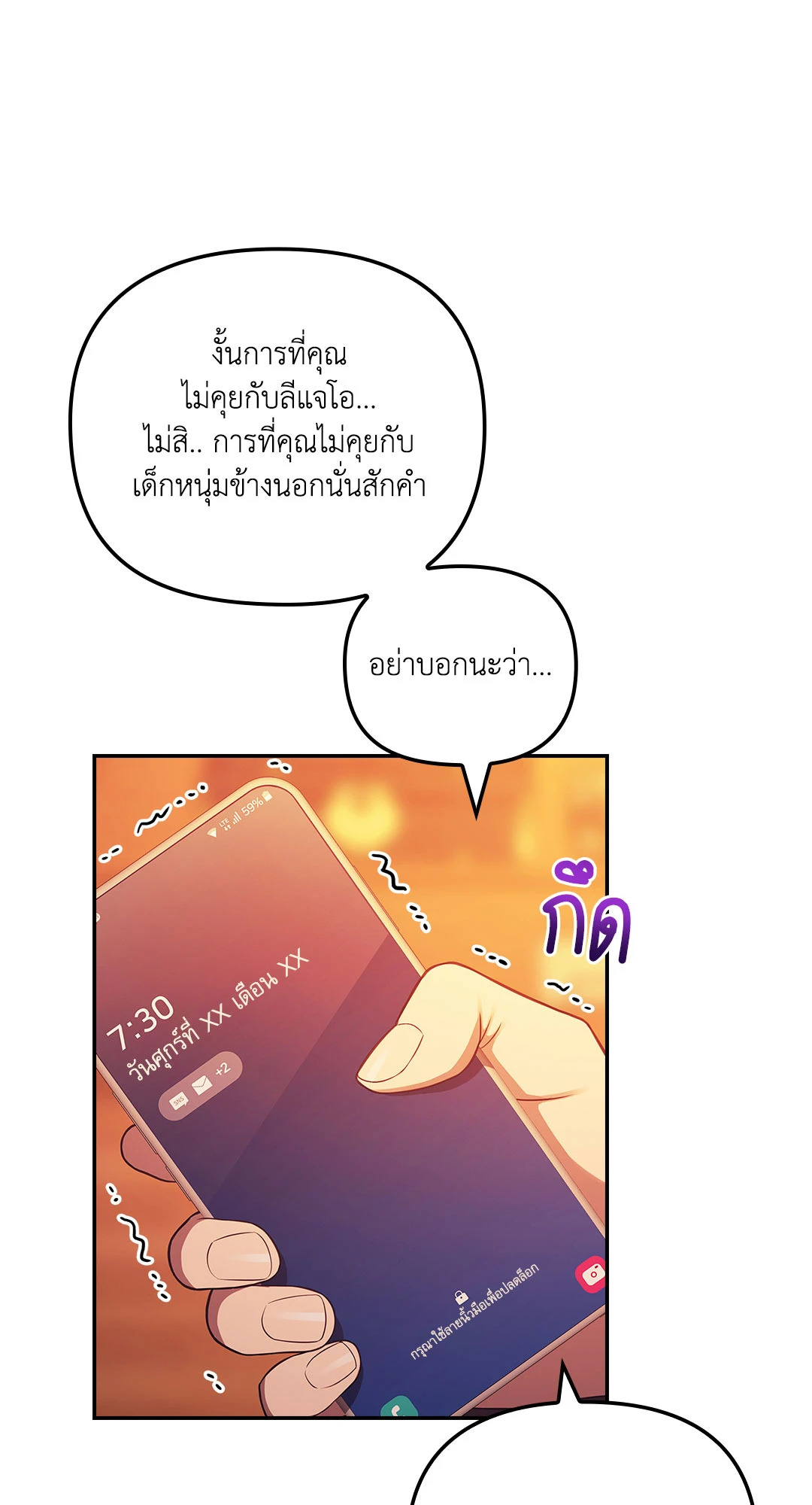 หน้า 84