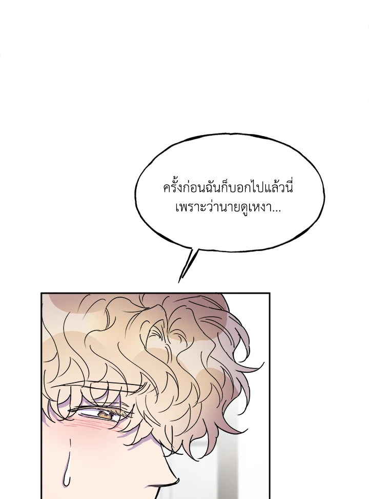 หน้า 111