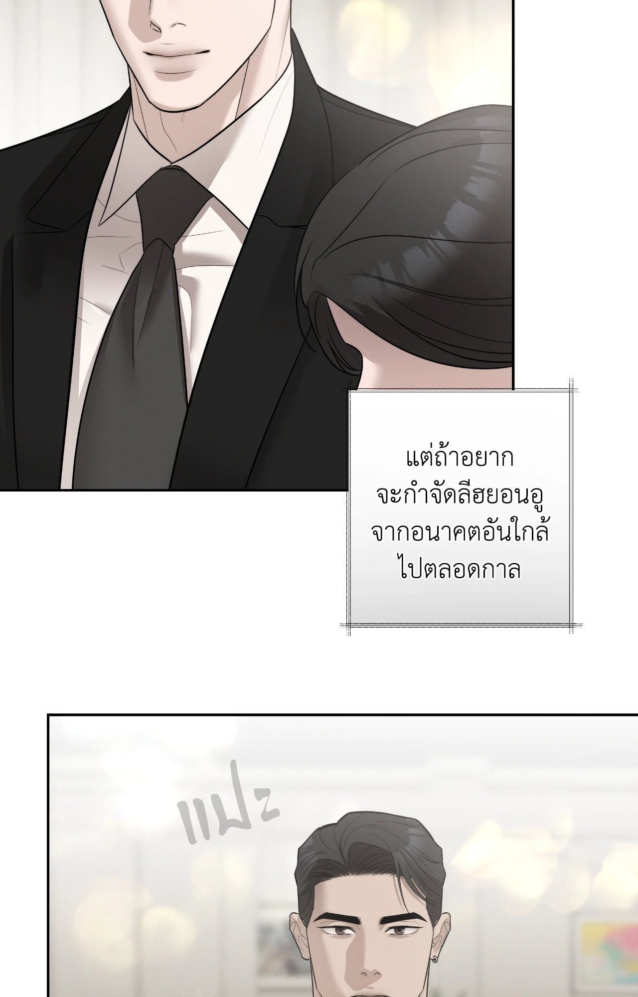 หน้า 66