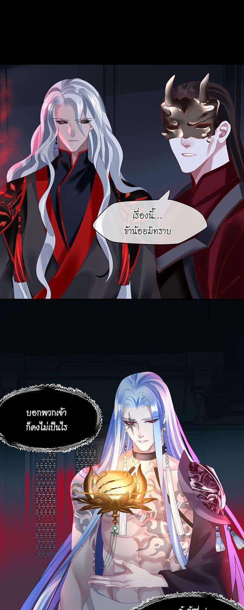 หน้า 32