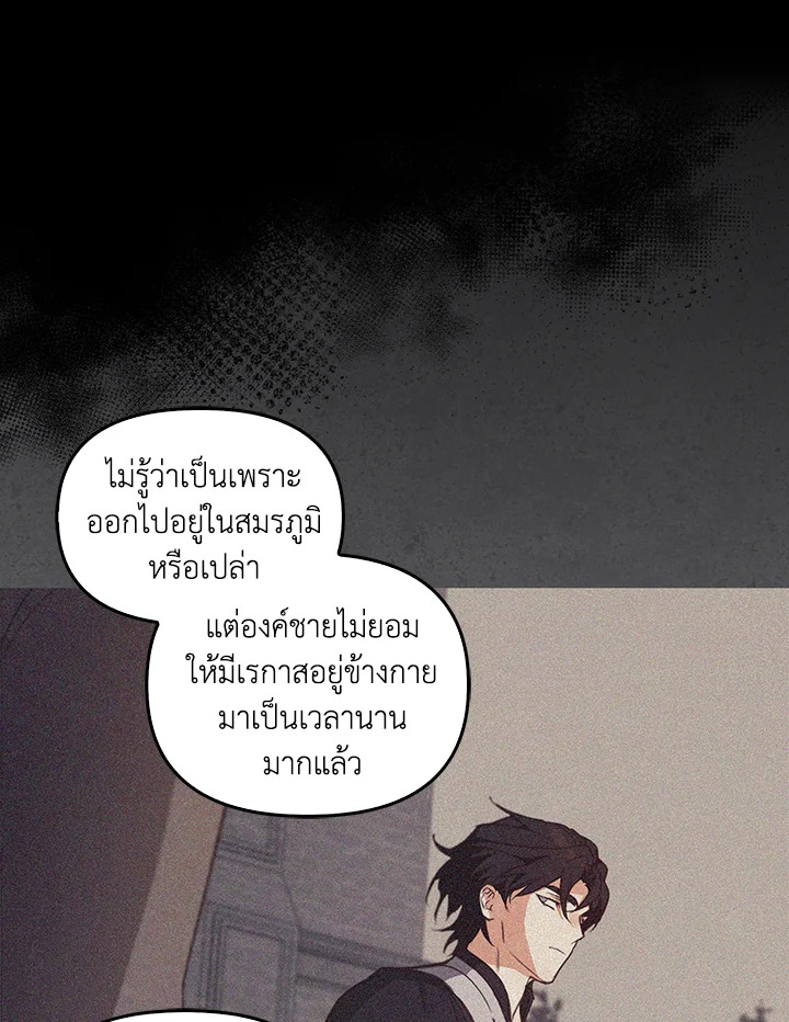 หน้า 102
