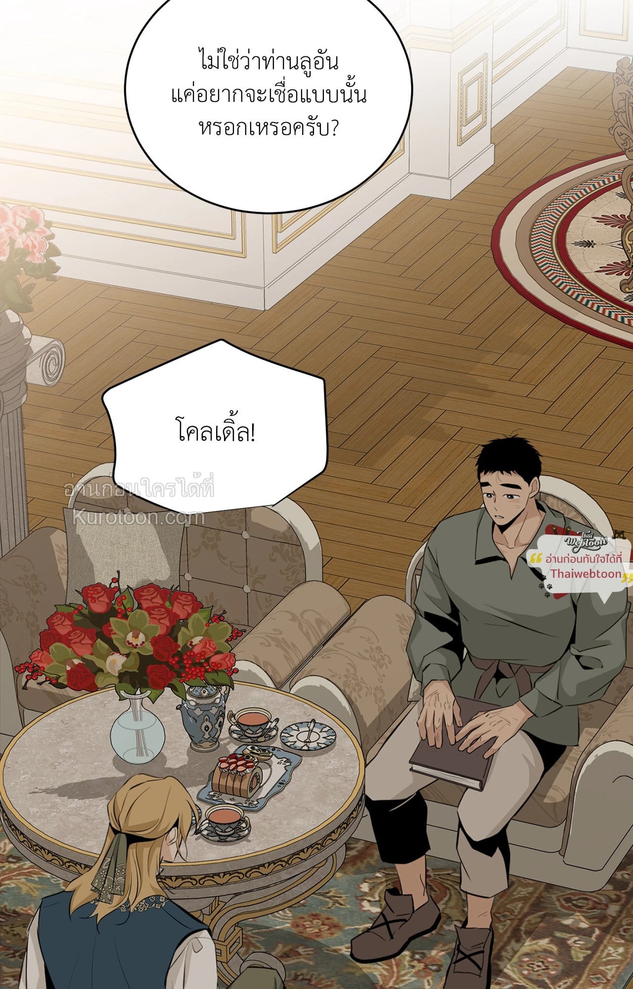 หน้า 67