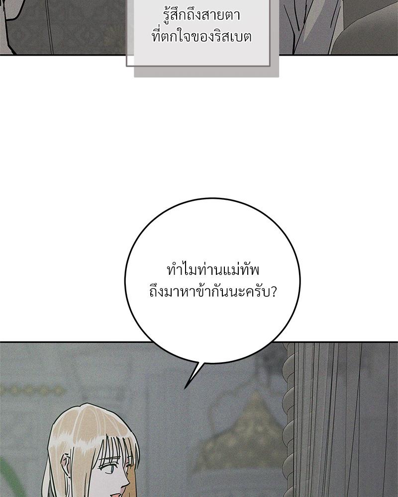 หน้า 118