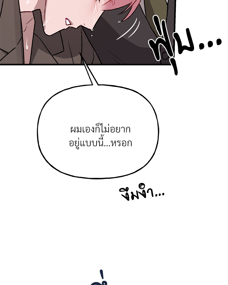 หน้า 85
