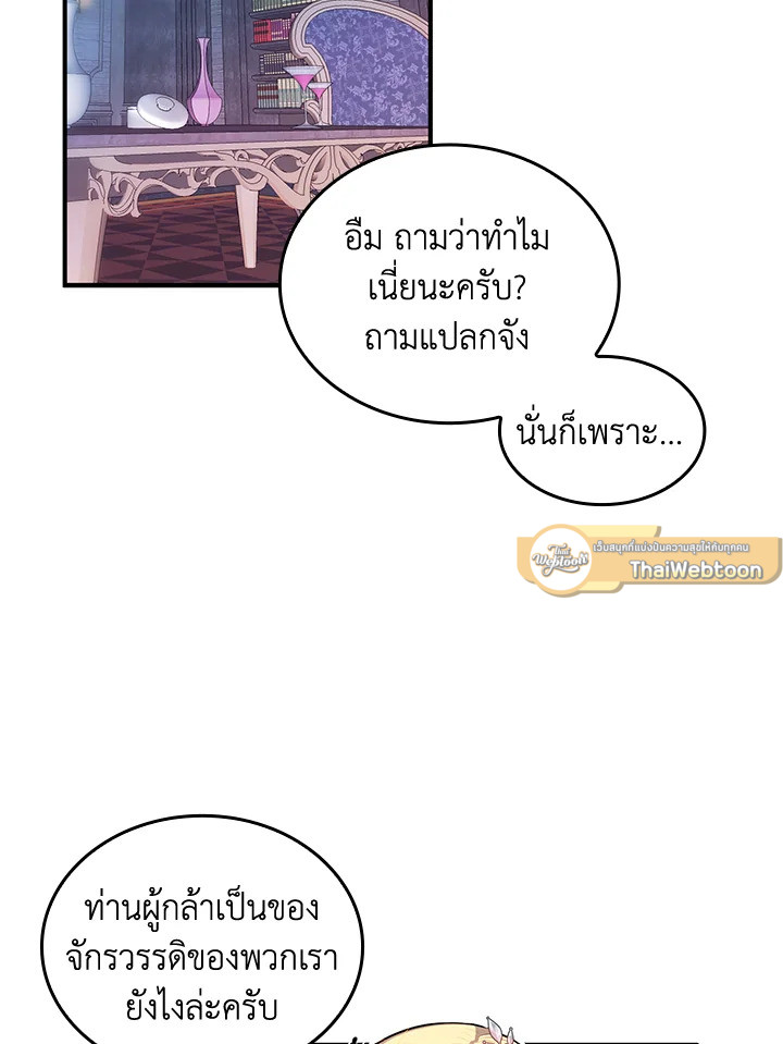 หน้า 75