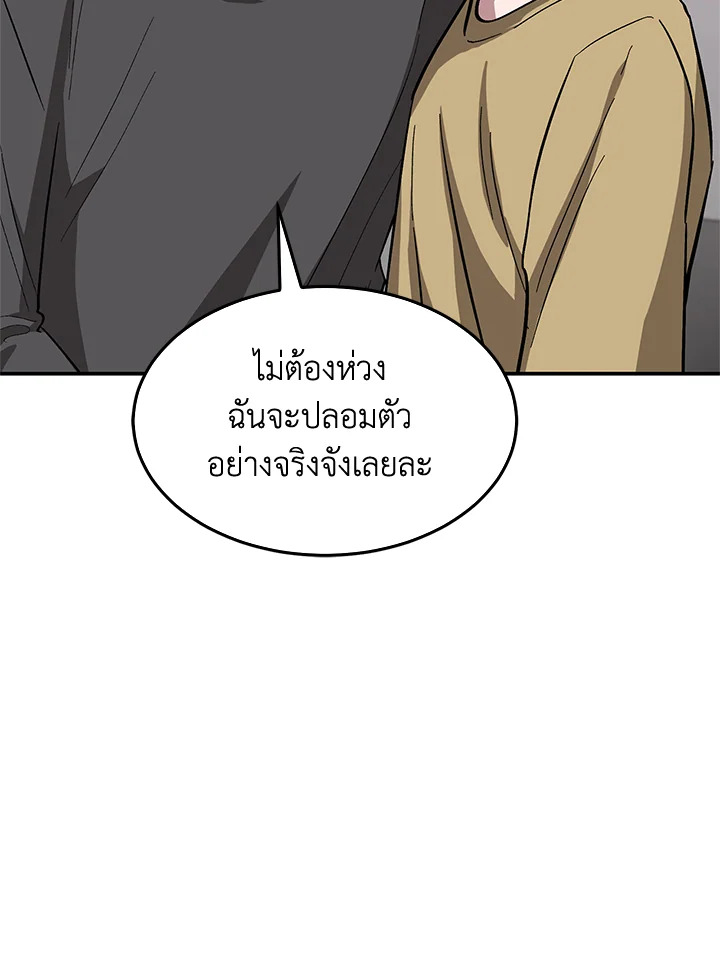 หน้า 104