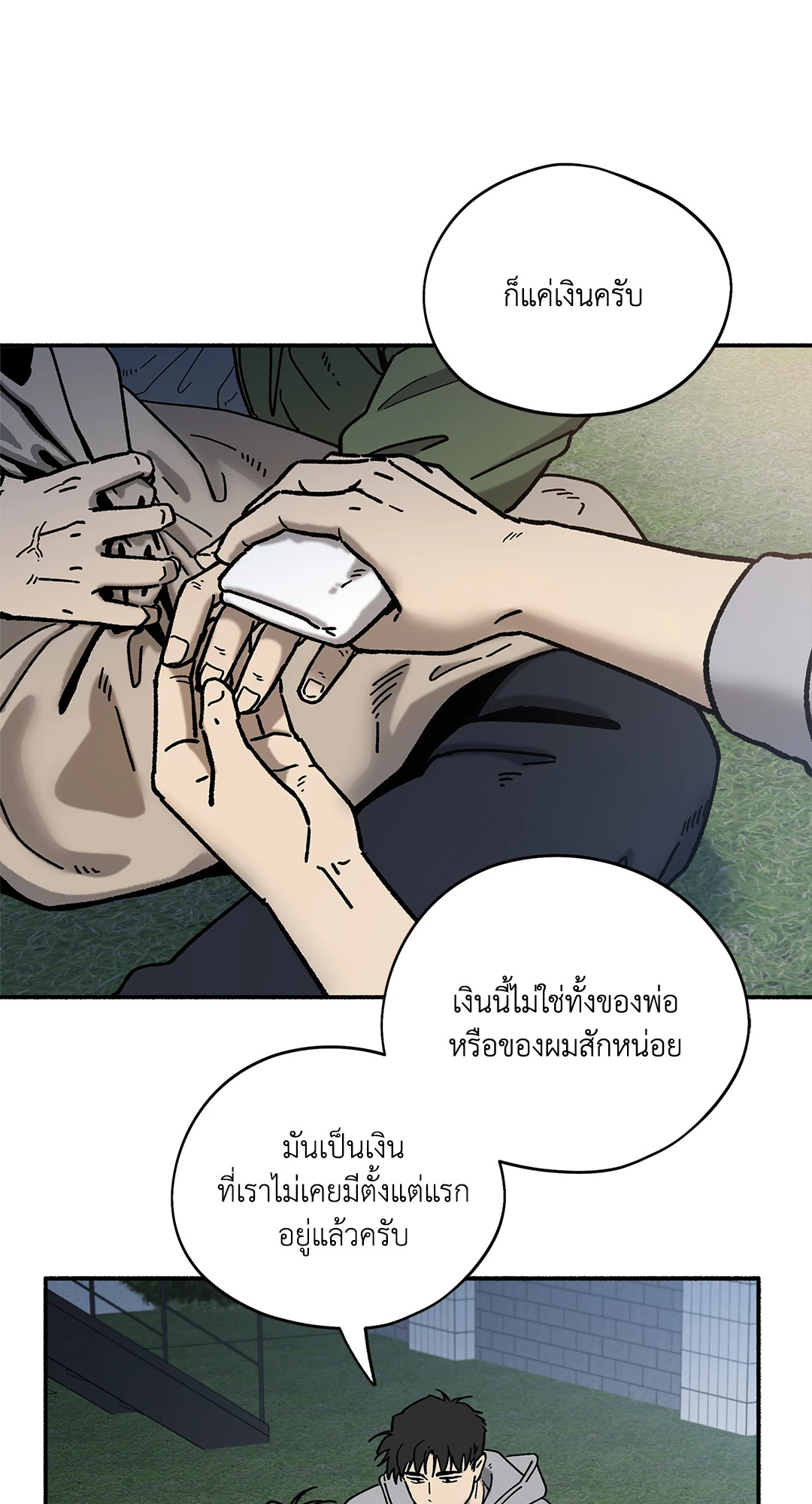 หน้า 35