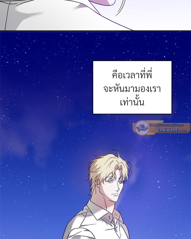 หน้า 79