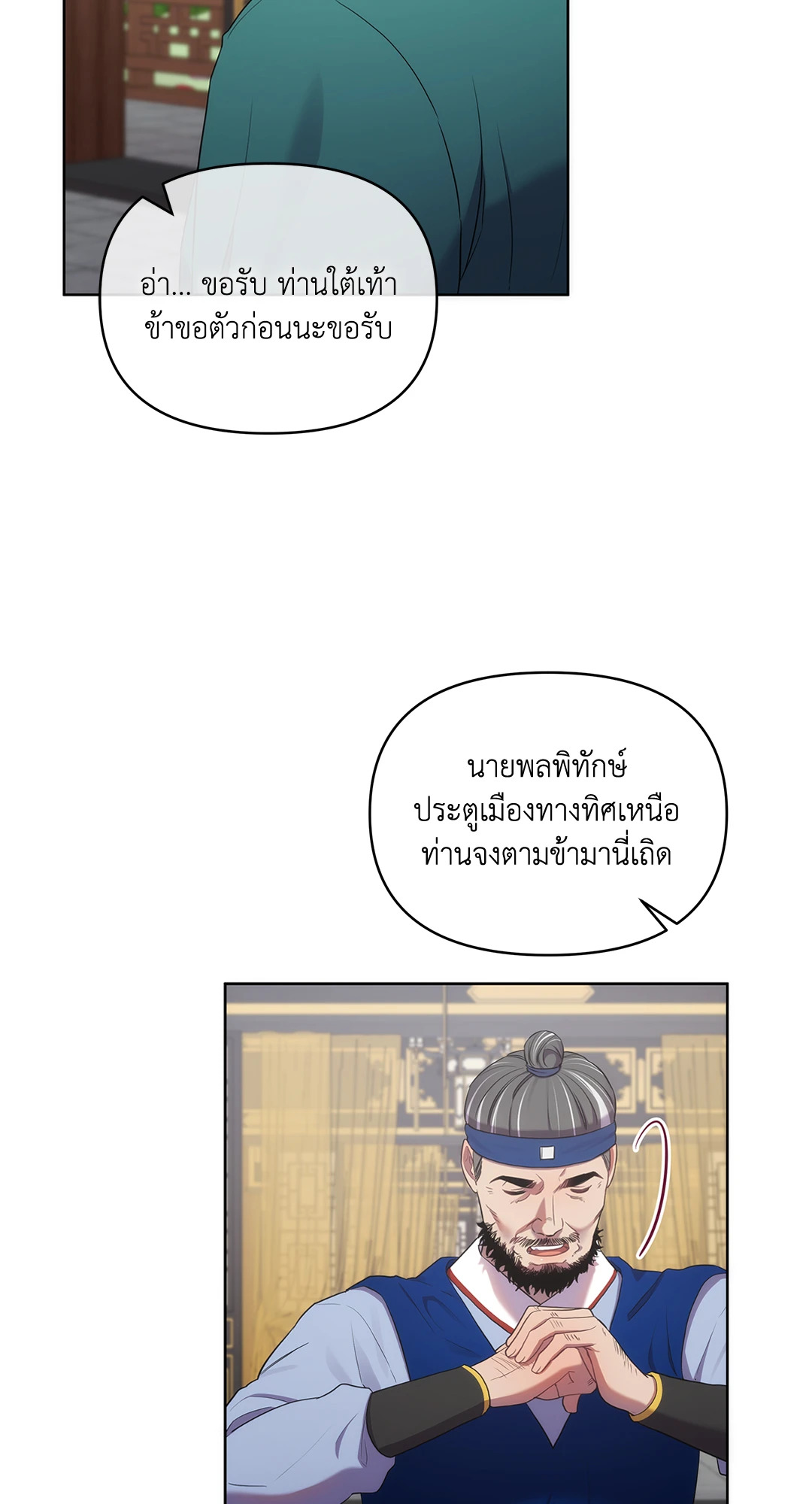 หน้า 40
