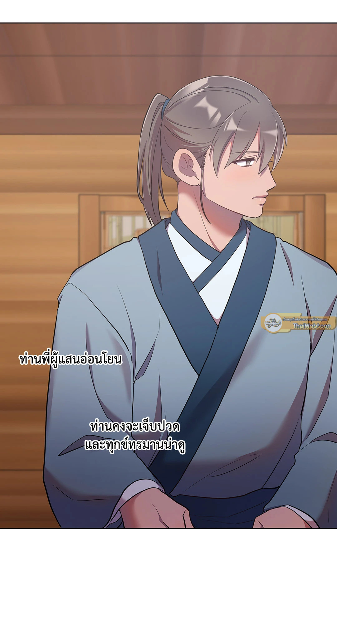 หน้า 40