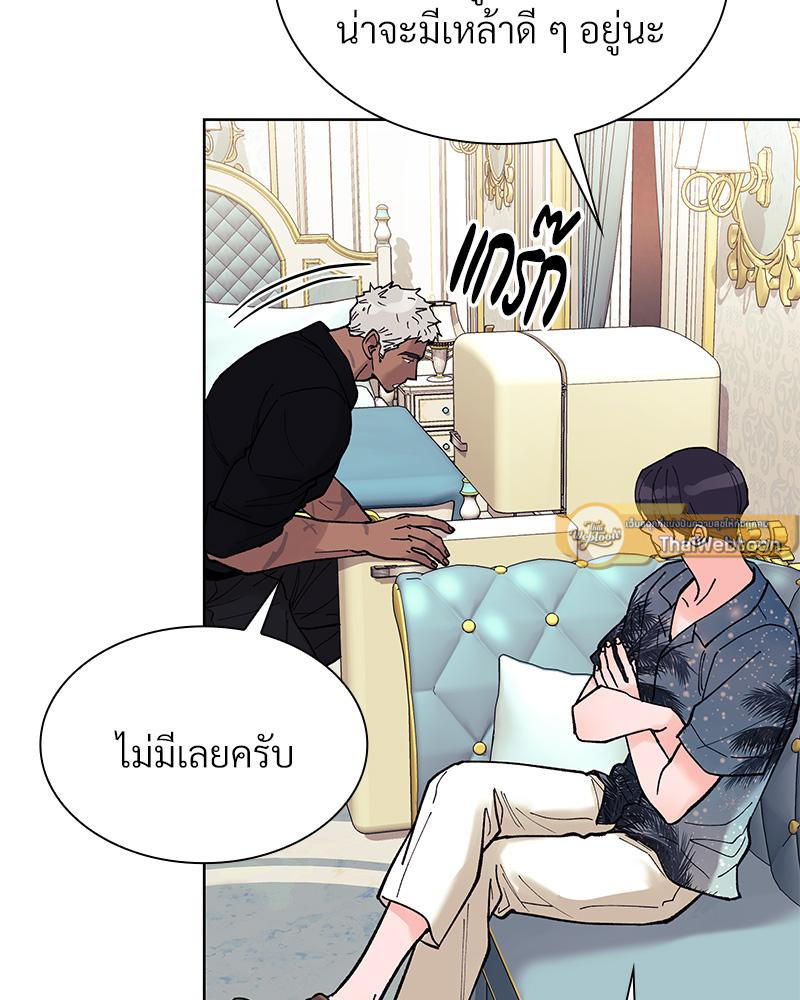 หน้า 81