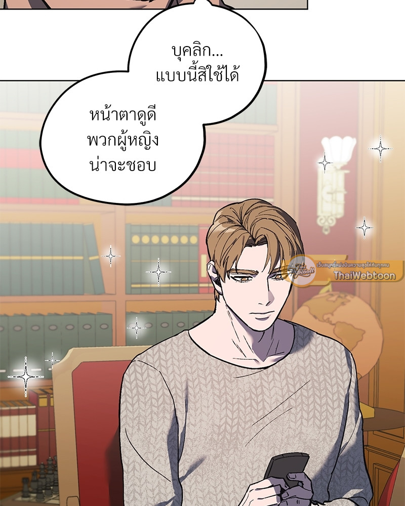หน้า 49