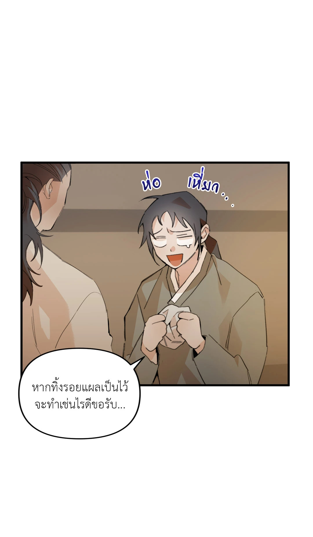 หน้า 76