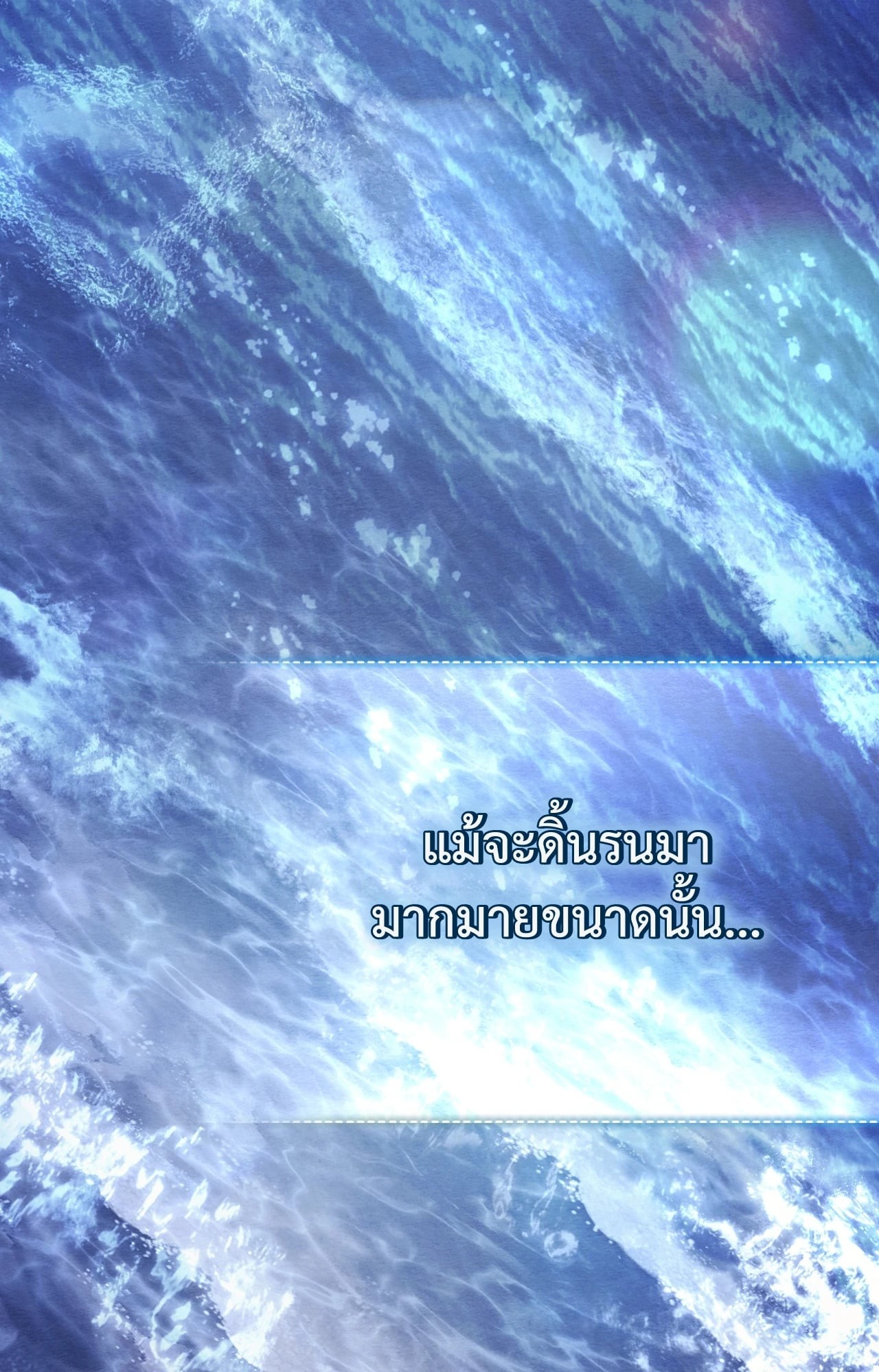หน้า 108