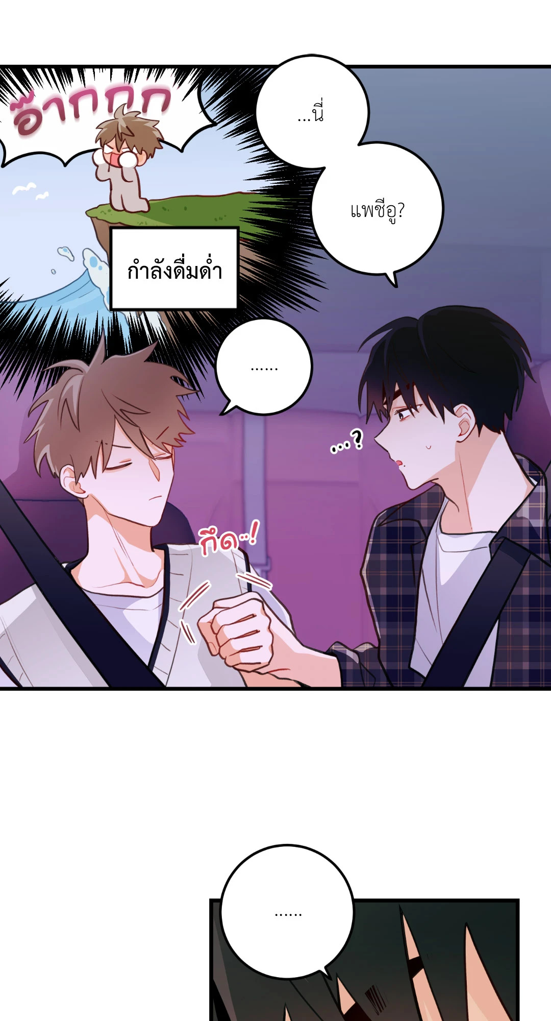 หน้า 49
