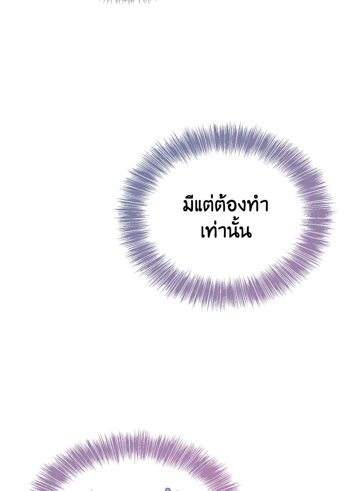 หน้า 103