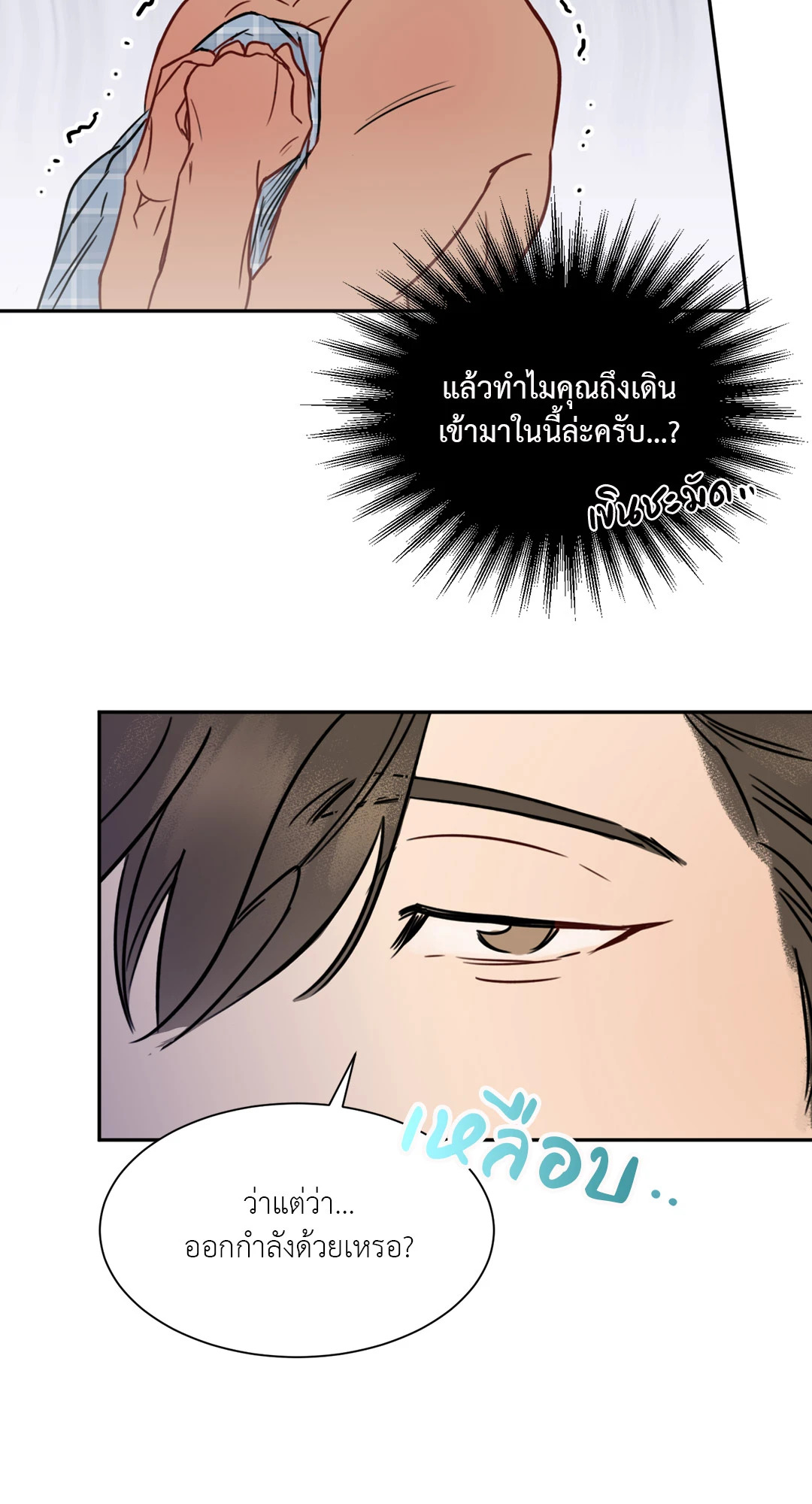 หน้า 30