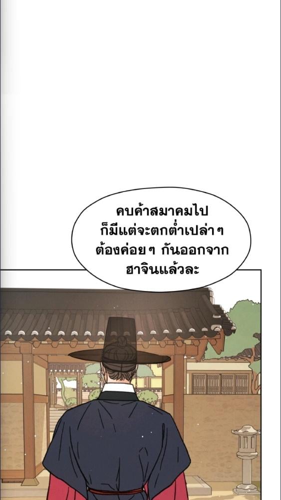 หน้า 86