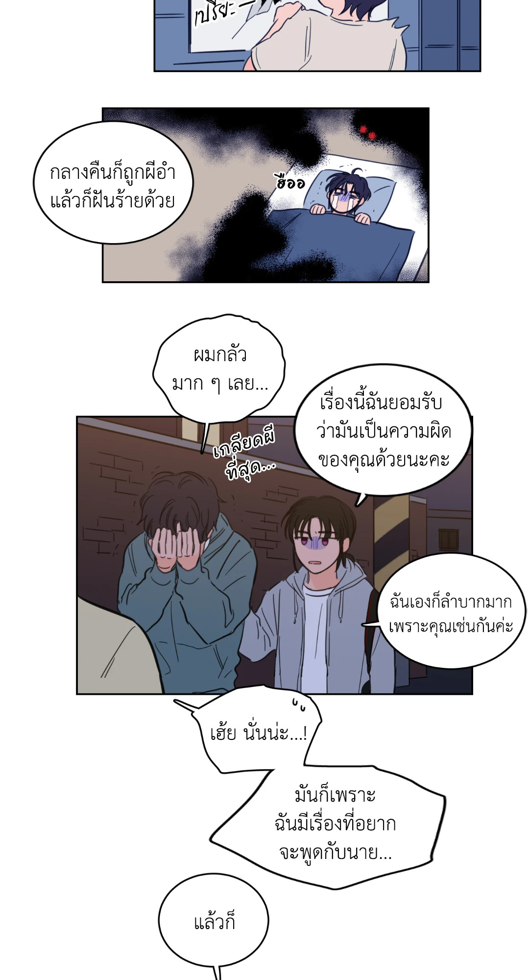 หน้า 17