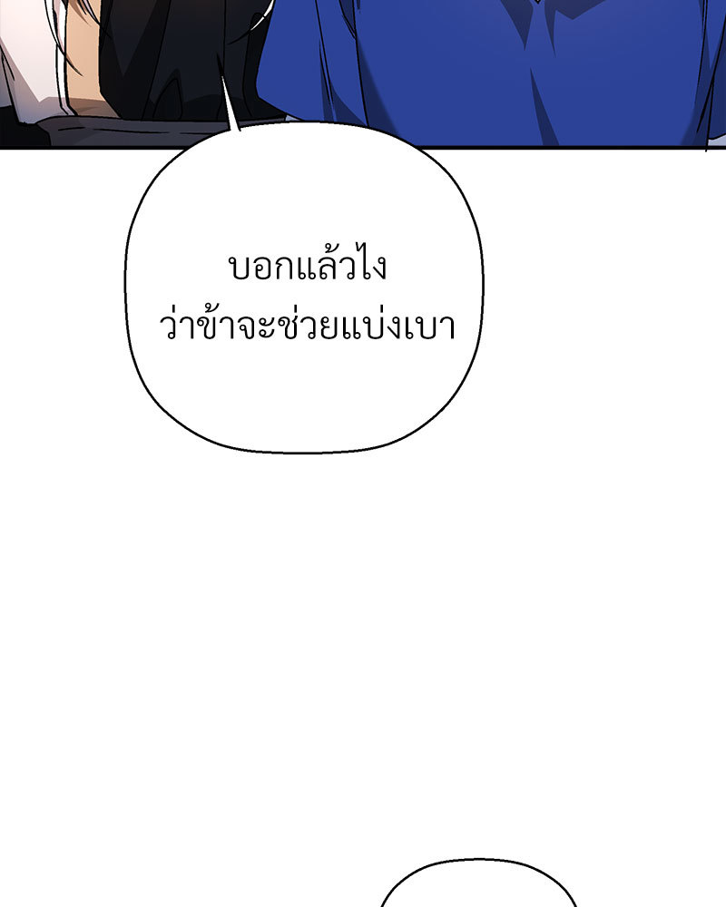 หน้า 119
