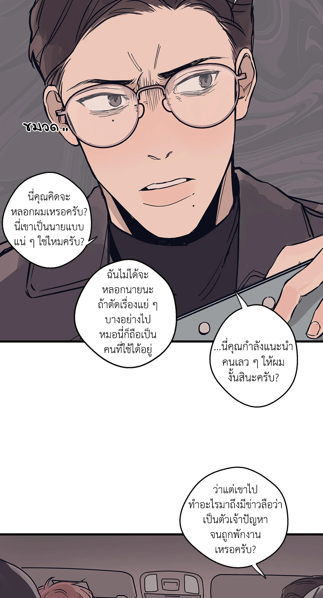 หน้า 27