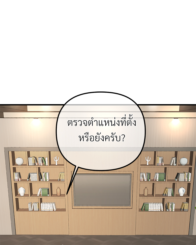 หน้า 106