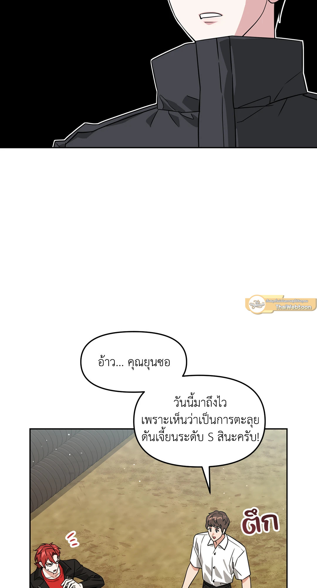หน้า 61
