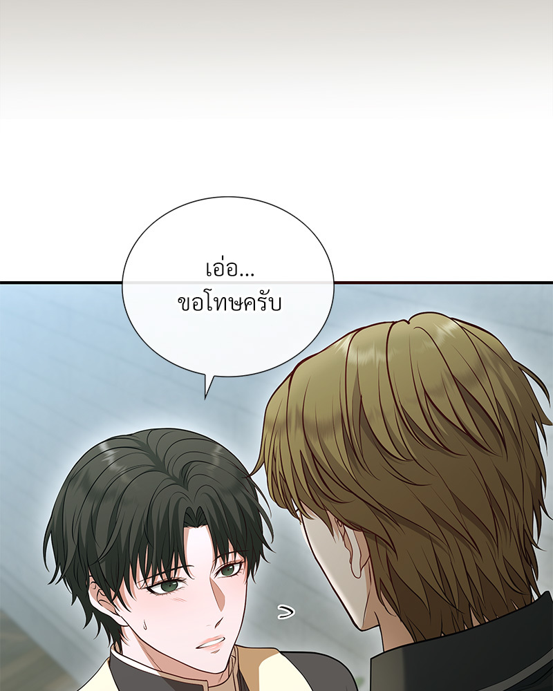 หน้า 235