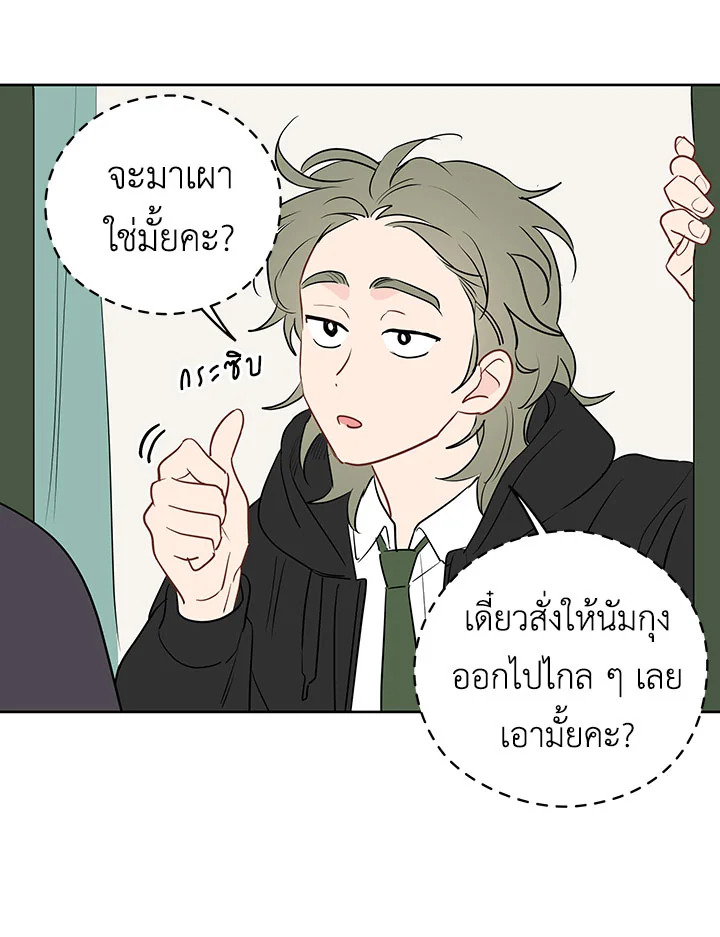 หน้า 68