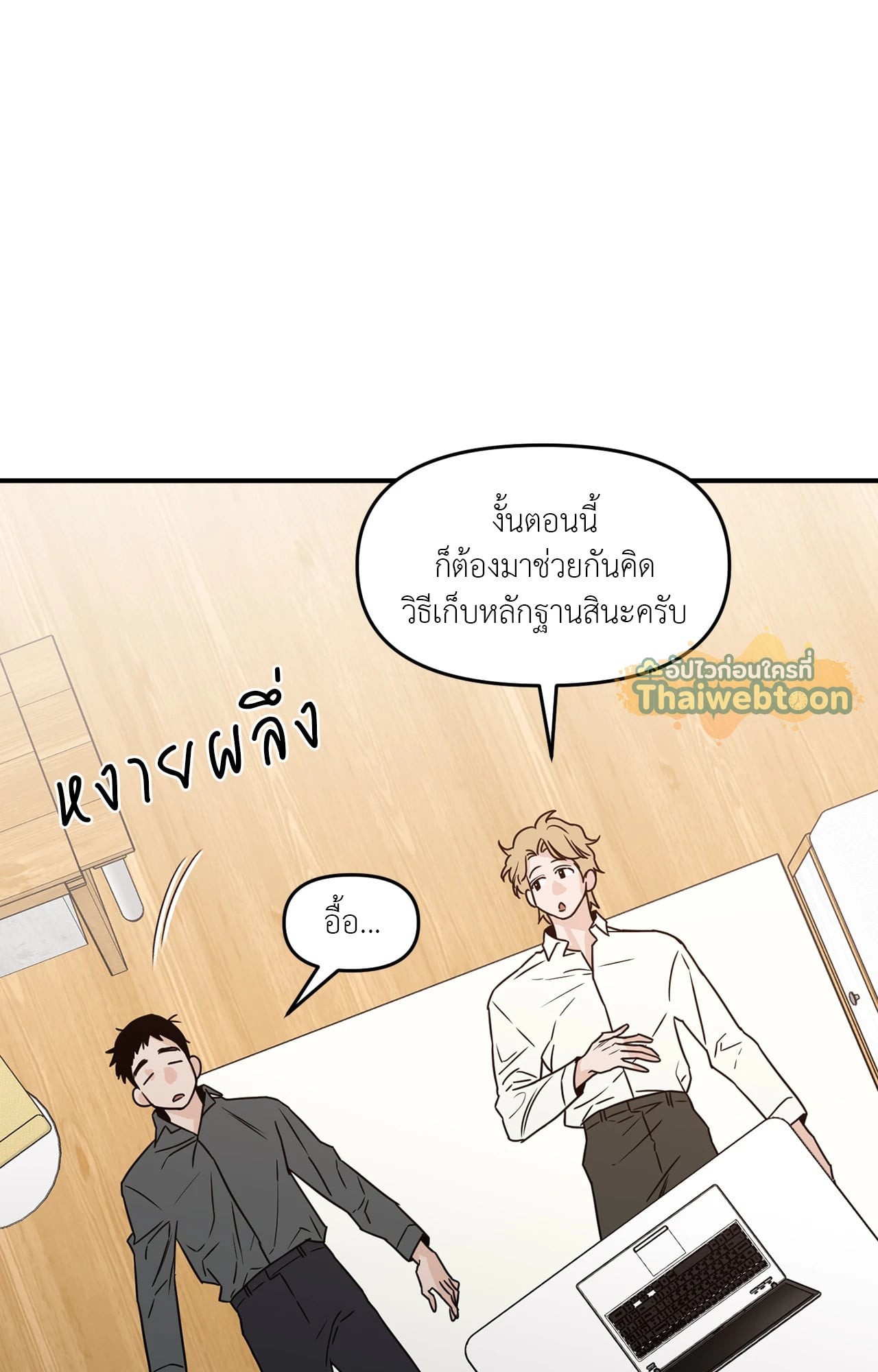หน้า 47