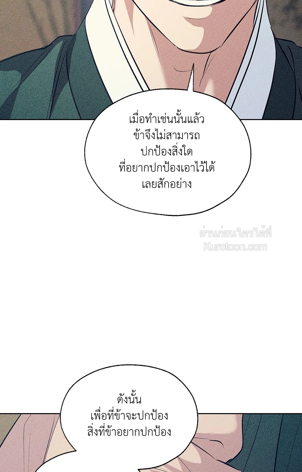 หน้า 97
