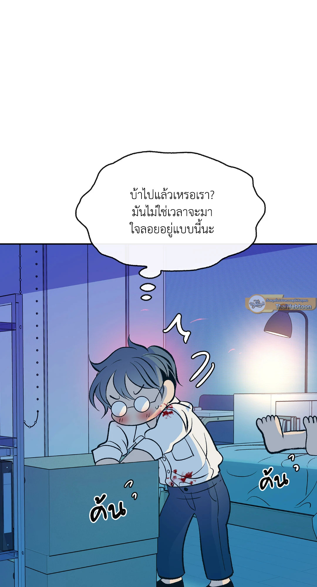 หน้า 37
