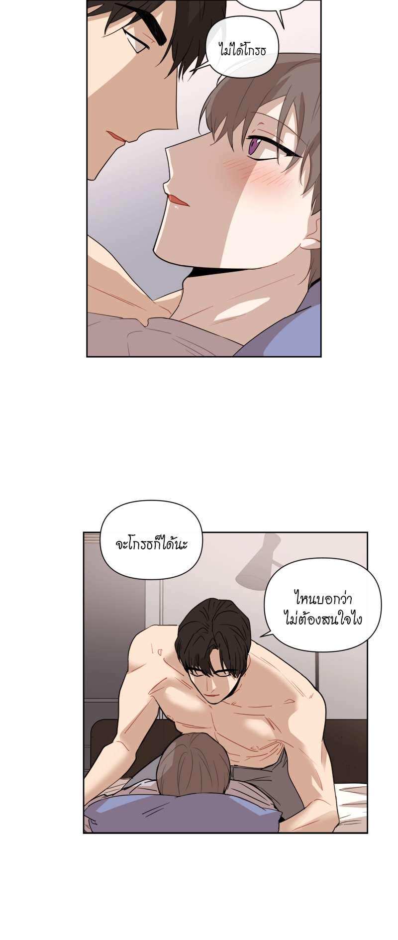 หน้า 32