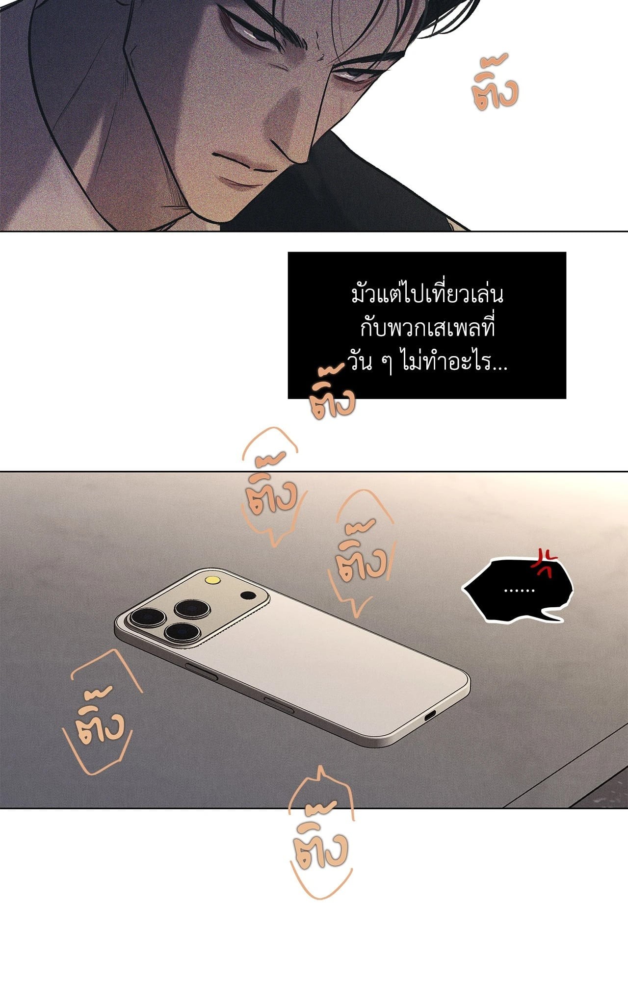 หน้า 61