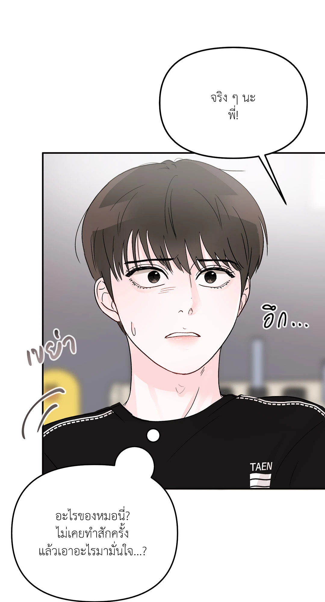 หน้า 52