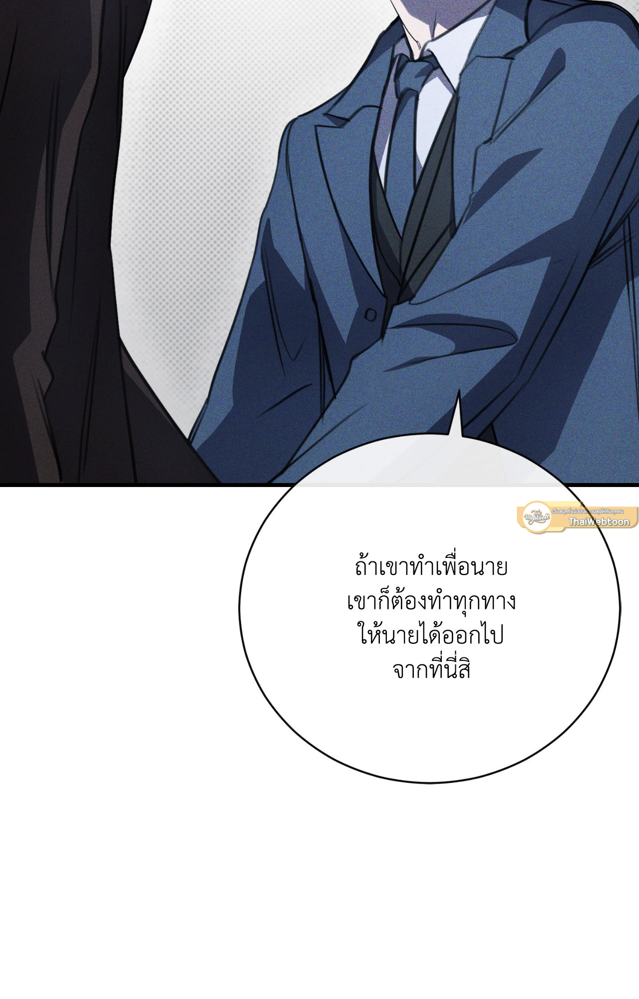 หน้า 104