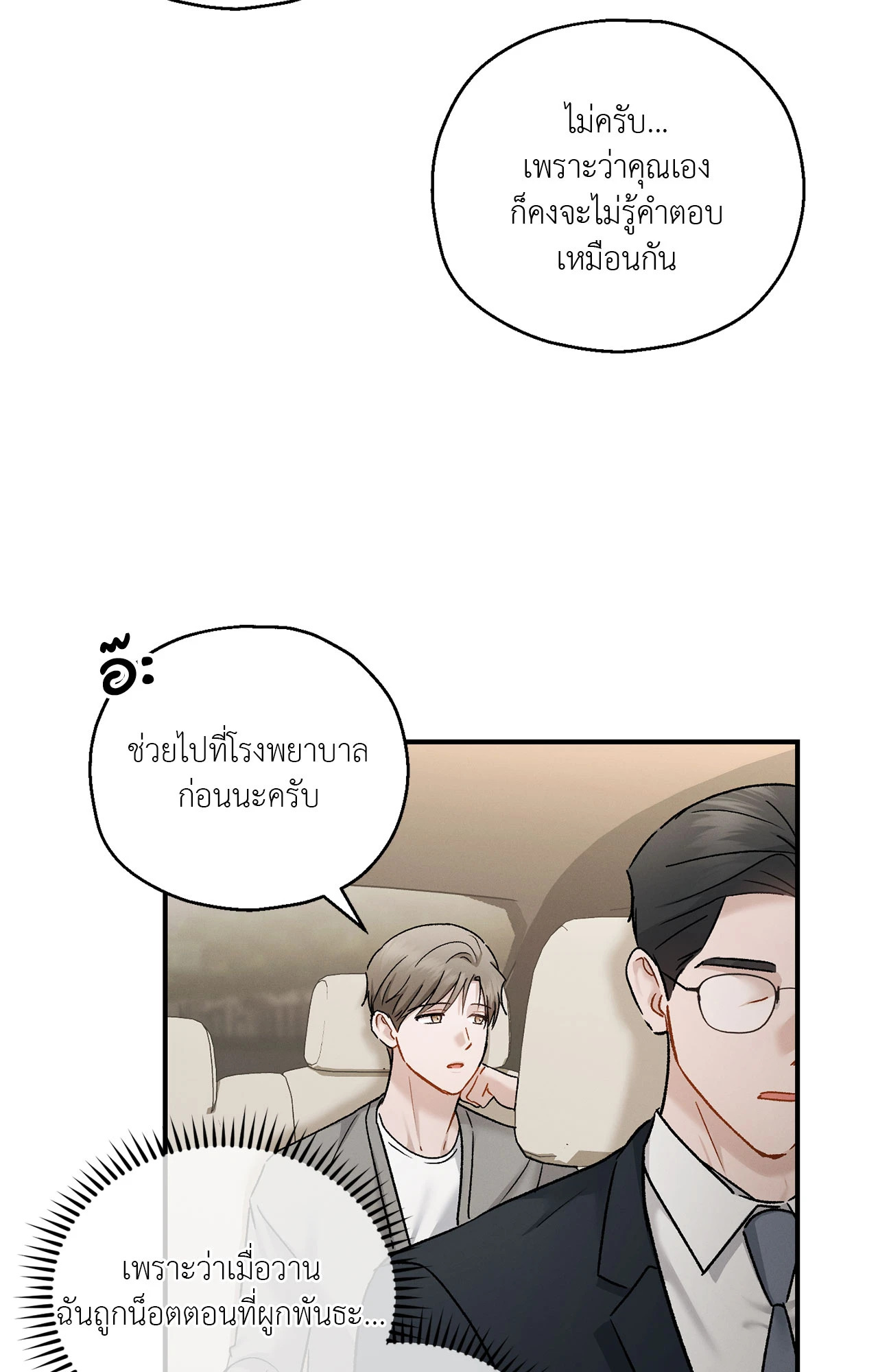 หน้า 99
