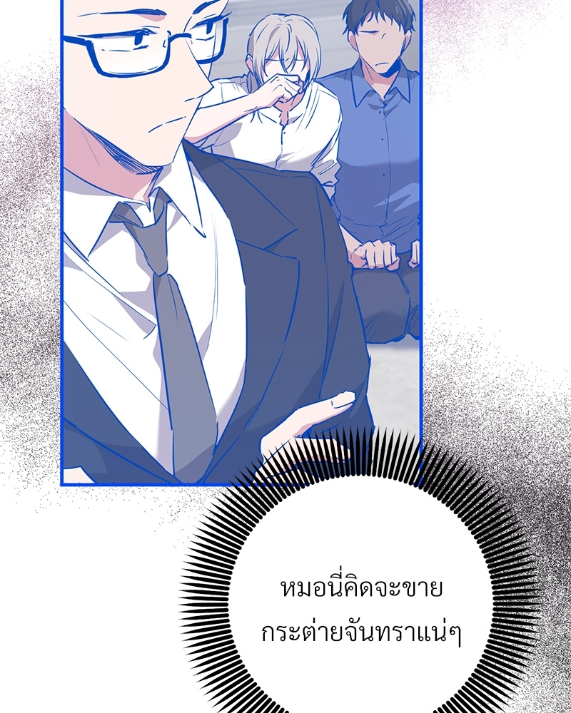 หน้า 124