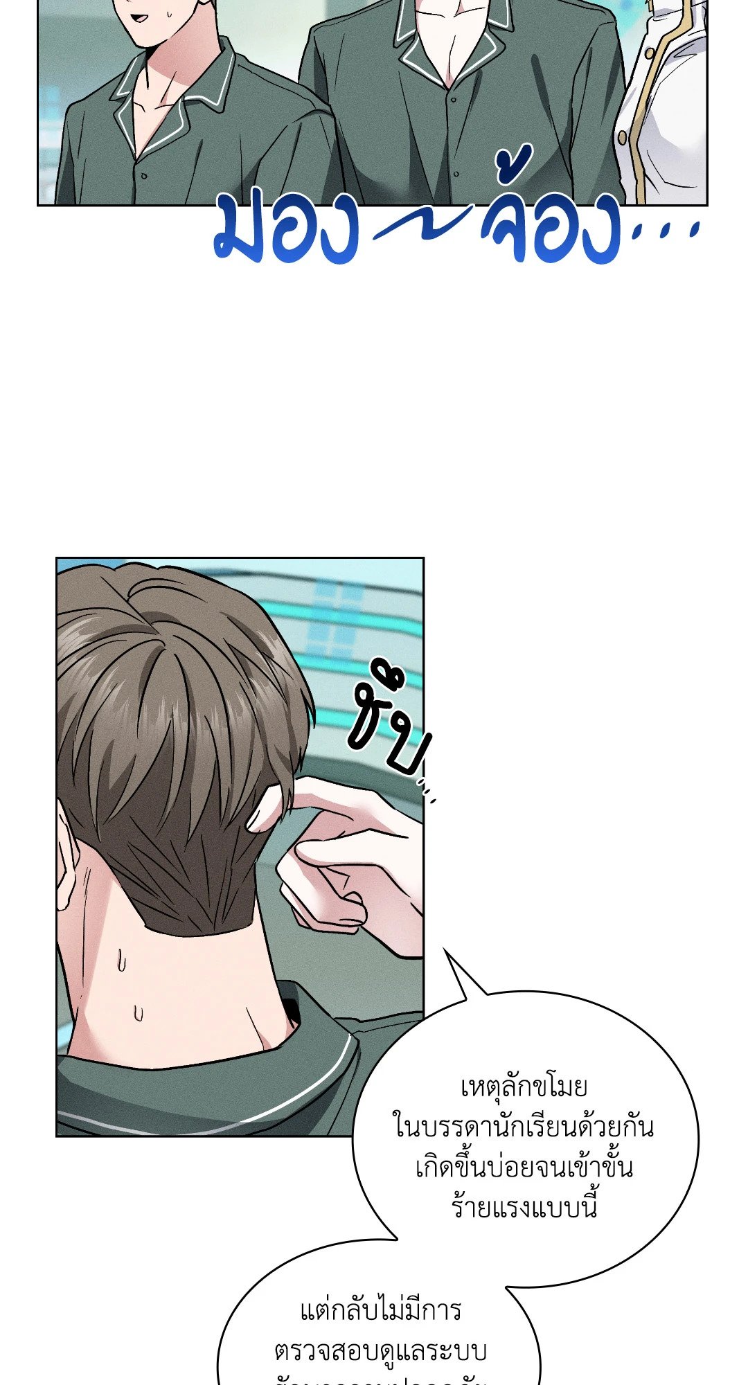 หน้า 68