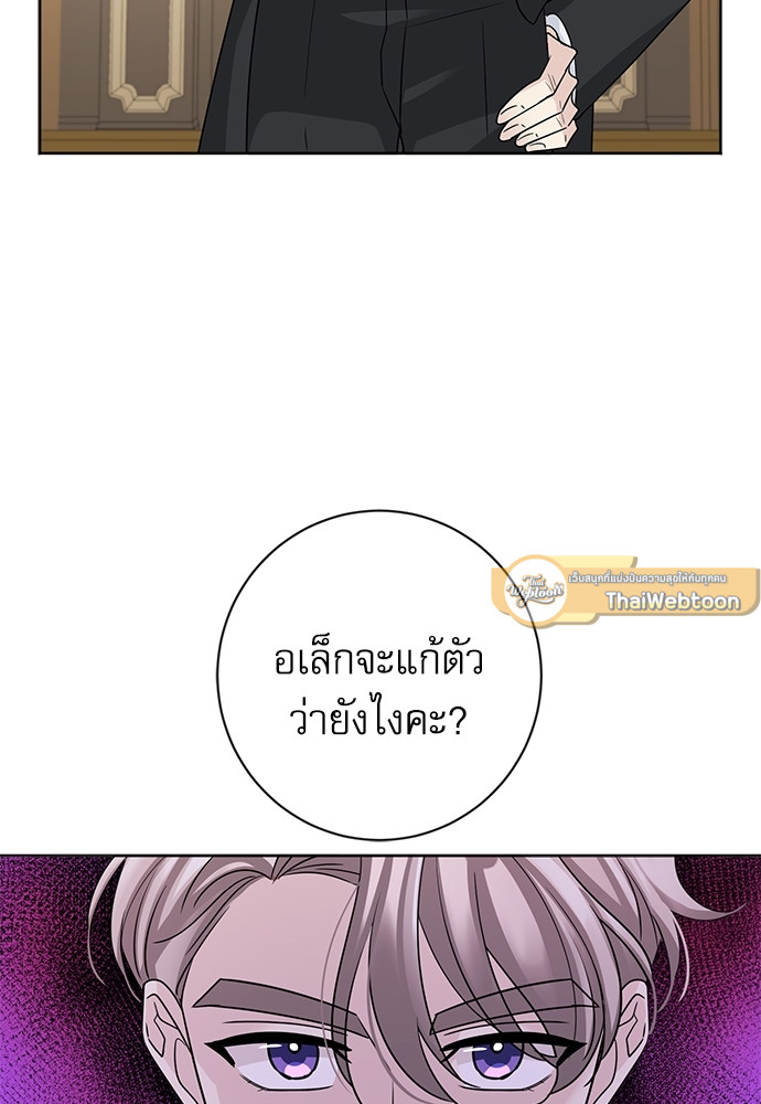 หน้า 88