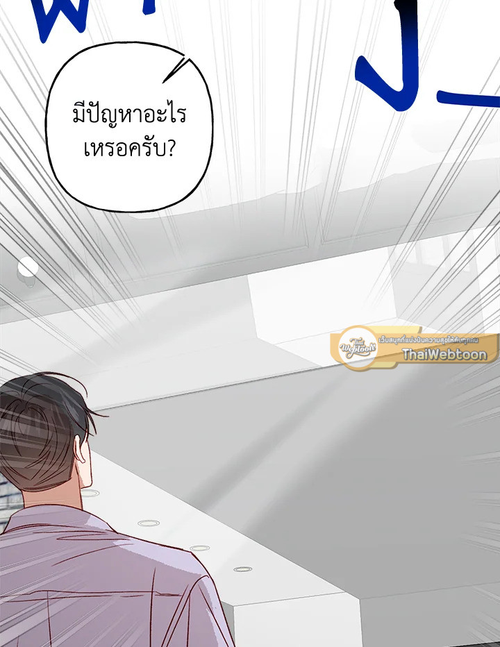 หน้า 85