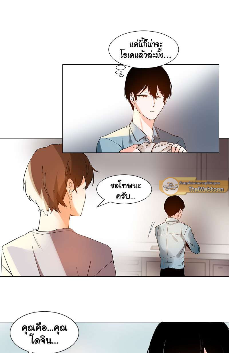 หน้า 25
