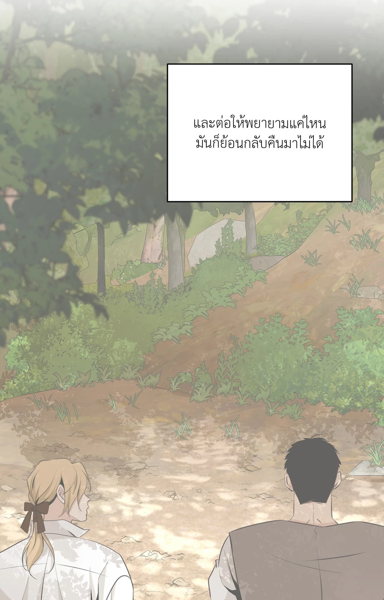 หน้า 84