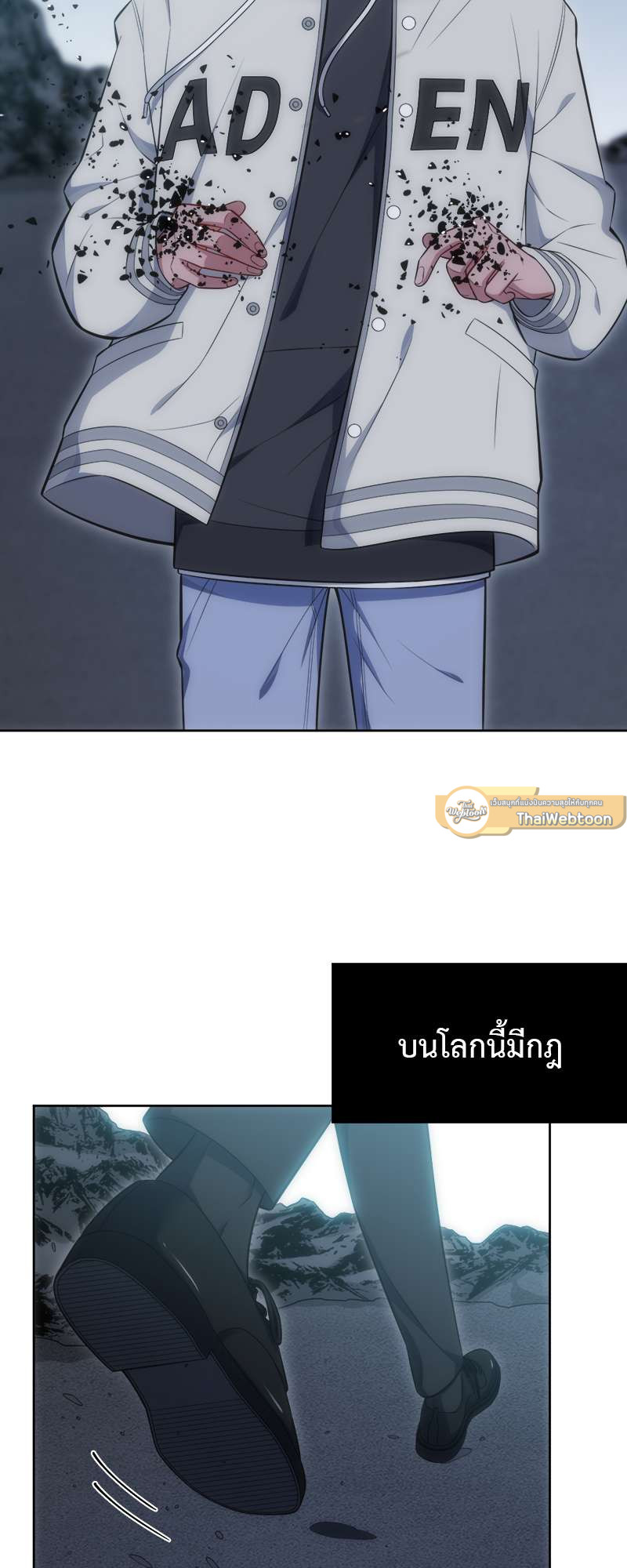 หน้า 37