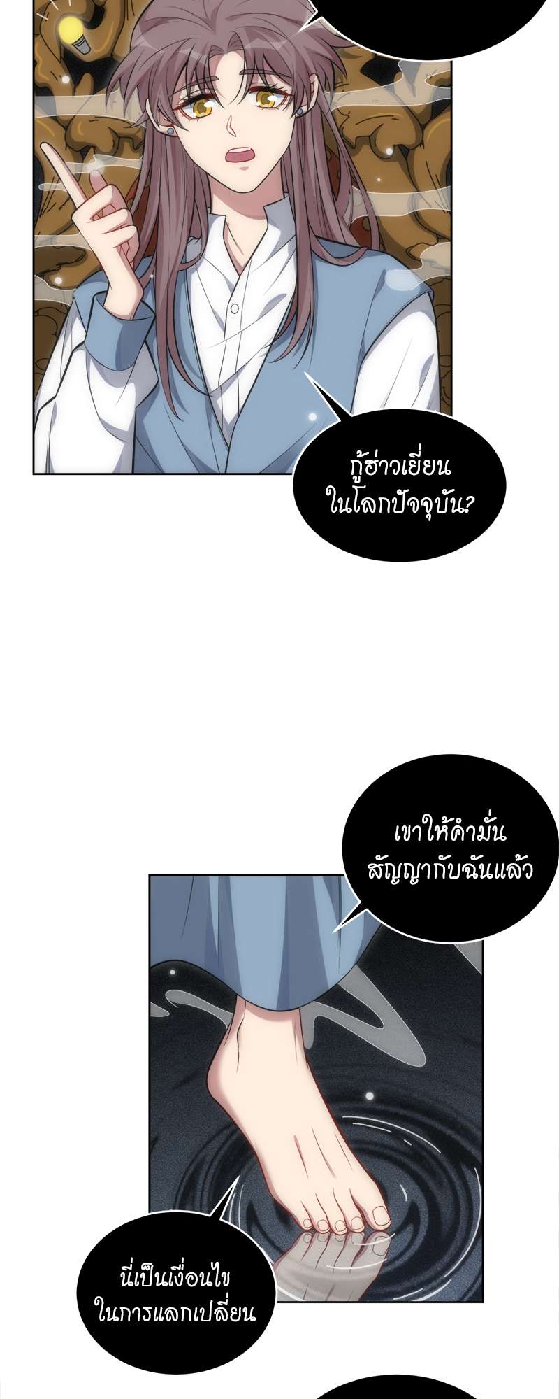 หน้า 19